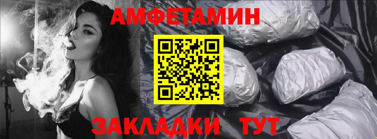 АМФЕТАМИН  АМФ 97%  Вход с VPN  hydra ONION  АМФЕТАМИН  Лабытнанги 