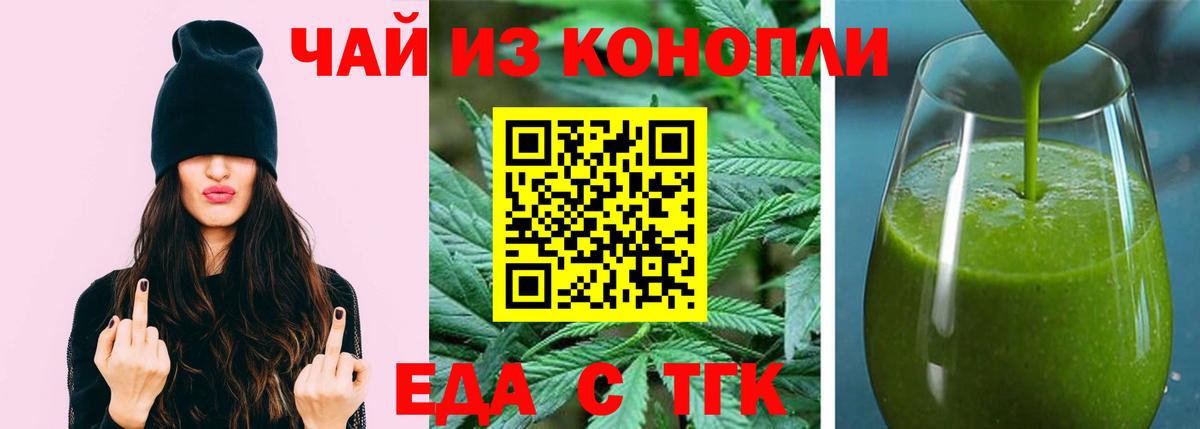 Canna-Cookies конопля  Вход с VPN  Лабытнанги 