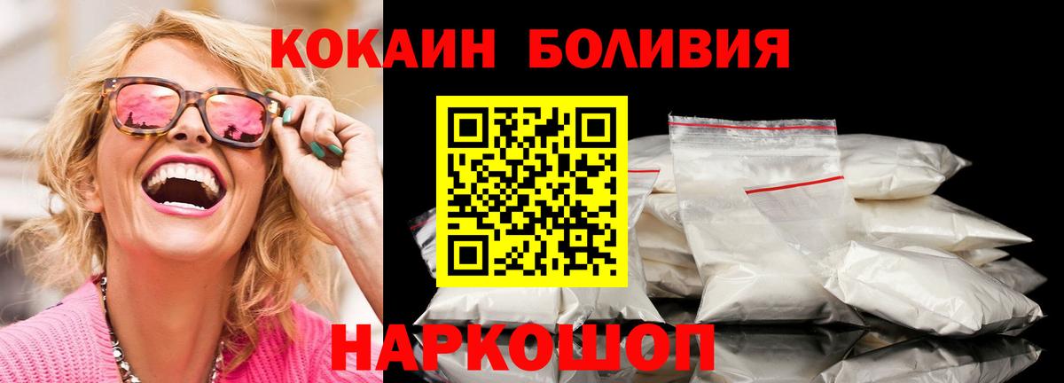 COCAIN VHQ  Вход с VPN  Cocaine 98%  Лабытнанги 