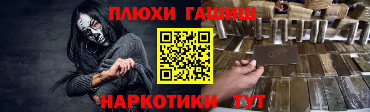 Гашиш Cannabis  сколько стоит  Лабытнанги  Вход с VPN 