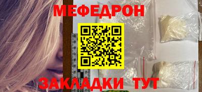 шишки Кандалакша