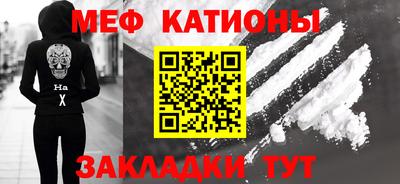 MDMA Канаш