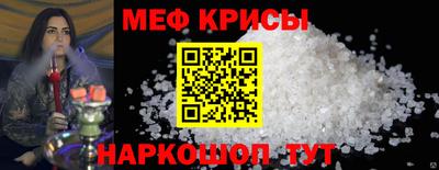 MDMA Канаш