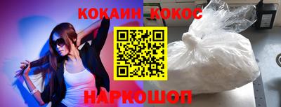 MDMA Канаш