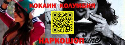 шишки Кандалакша