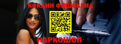 MDMA Канаш