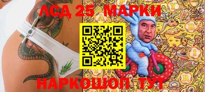 MDMA Канаш