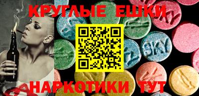 шишки Кандалакша