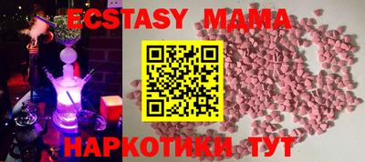 MDMA Канаш