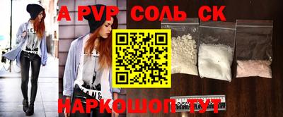 скорость Камышлов