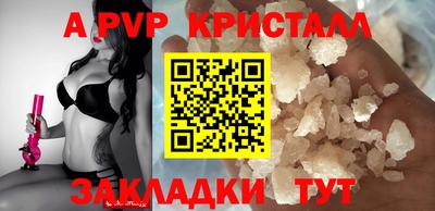 MDMA Канаш