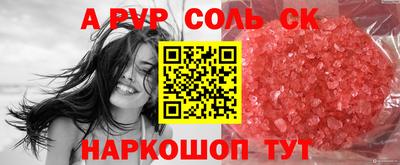 шишки Кандалакша