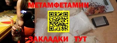 скорость Камышлов