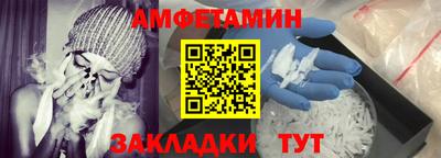 шишки Кандалакша