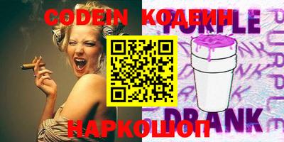 шишки Кандалакша