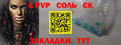 MDMA Канаш