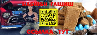 шишки Кандалакша