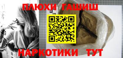 MDMA Канаш