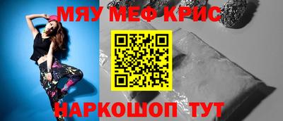 шишки Кандалакша