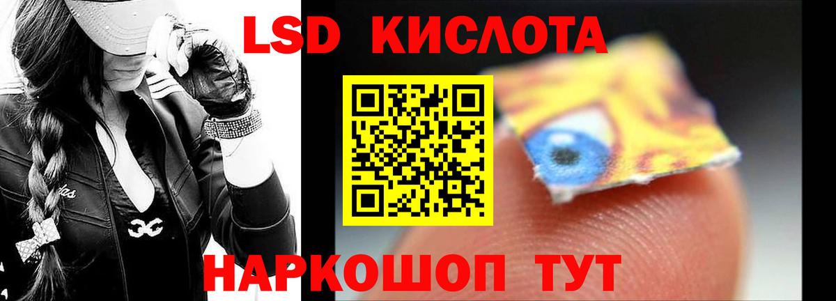 Лабытнанги  Лсд 25 экстази кислота  Вход с VPN  ЛСД экстази ecstasy 