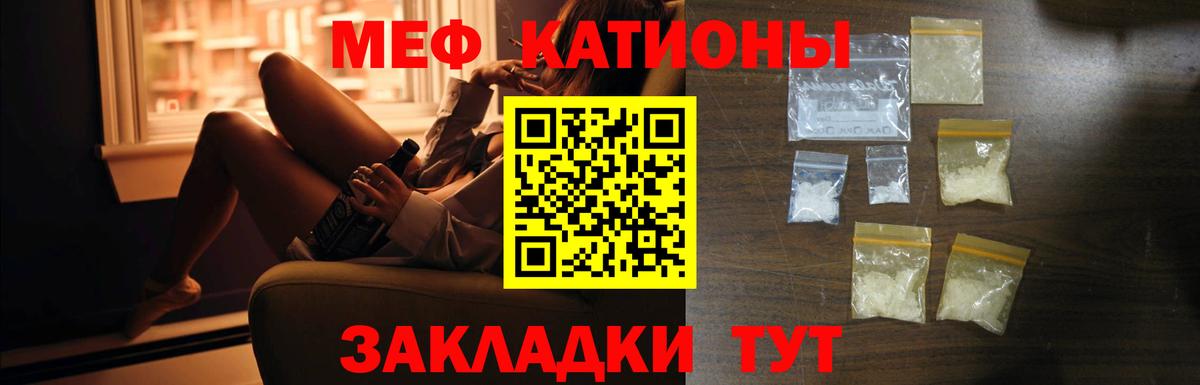 МЯУ-МЯУ  Вход с VPN  МЕФ  Лабытнанги  МЯУ-МЯУ 4 MMC 