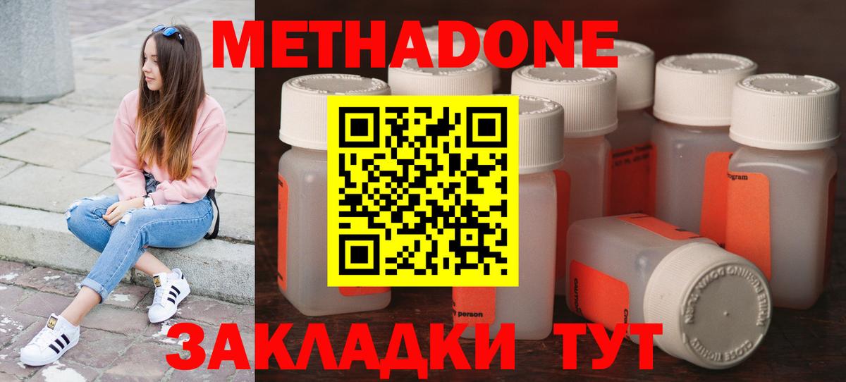 Codein Лабытнанги