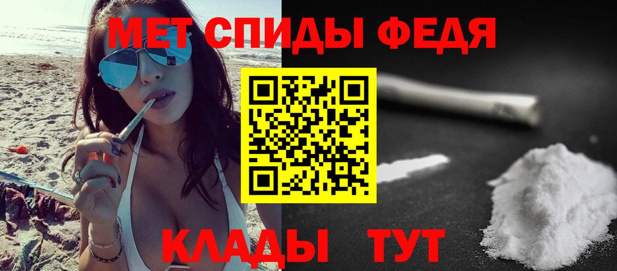 Первитин мет Лабытнанги