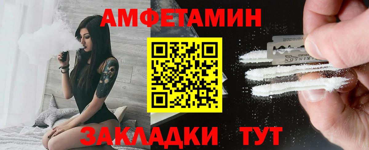 Лабытнанги  Метамфетамин витя  Вход с VPN  Метамфетамин витя 