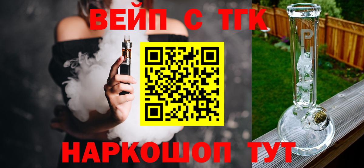 Дистиллят ТГК гашишное масло Лабытнанги
