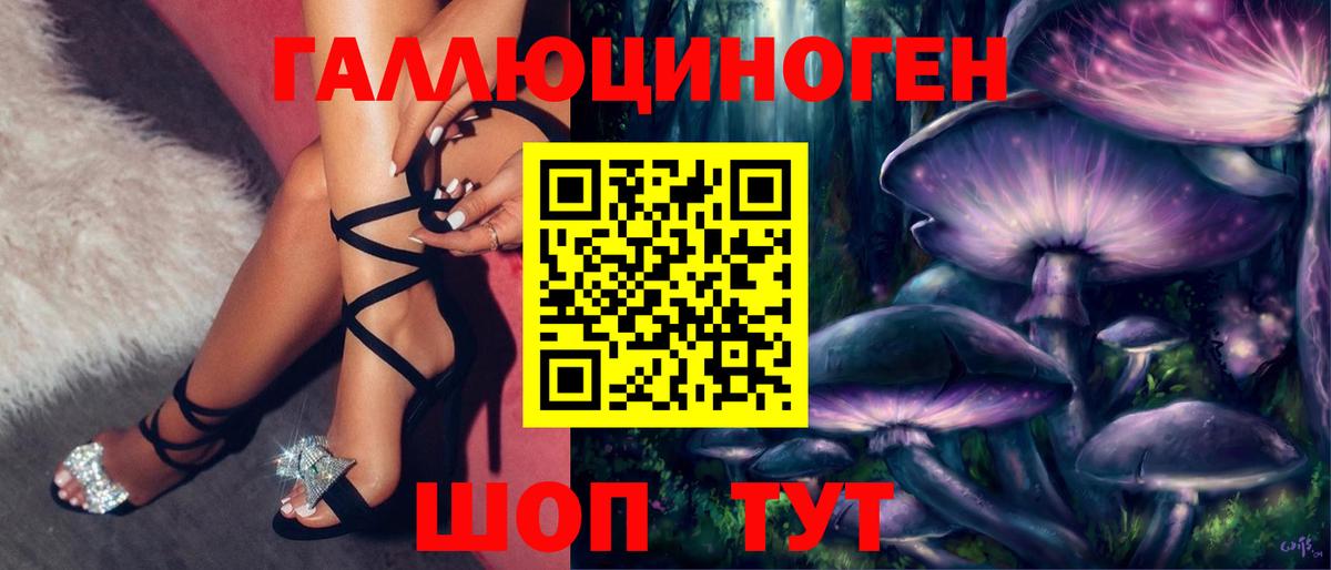 Alpha-PVP СОЛЬ кристаллы  КОКАИН  Вход с VPN  ЭКСТАЗИ  Амфетамин кристаллы  Меф   Лабытнанги  Меф МЯУ МЯУ  Гашиш 